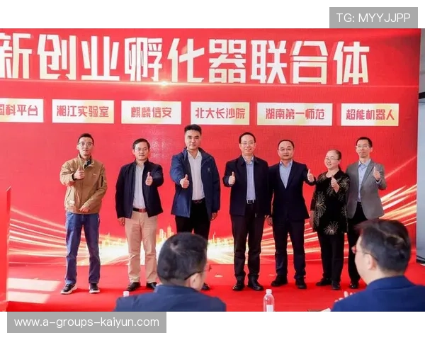 俱乐部开办球迷创业孵化器支持粉丝创业梦想