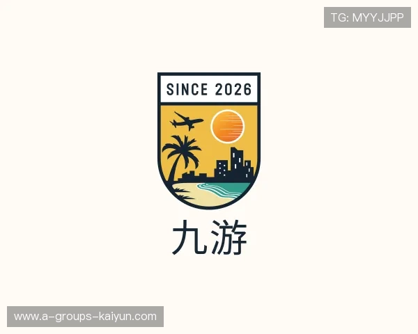 认识开云体育官方入口