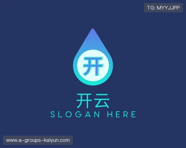 解读开云APP下载